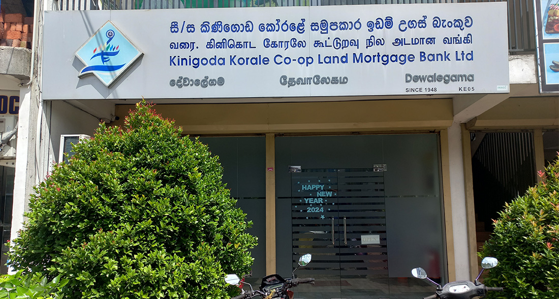 Bulathkohupitiya Branch