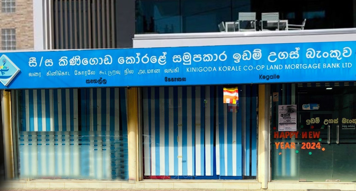 Kegalle Branch